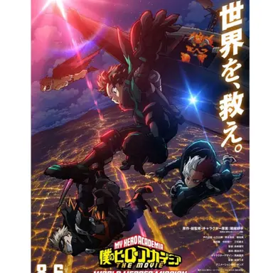 Profile image of プロヒーロー