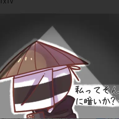 Profile image of 江戸