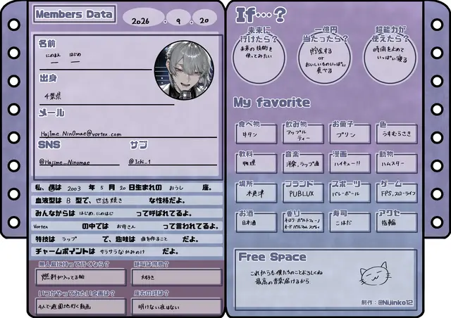 Profile image of ハジメ