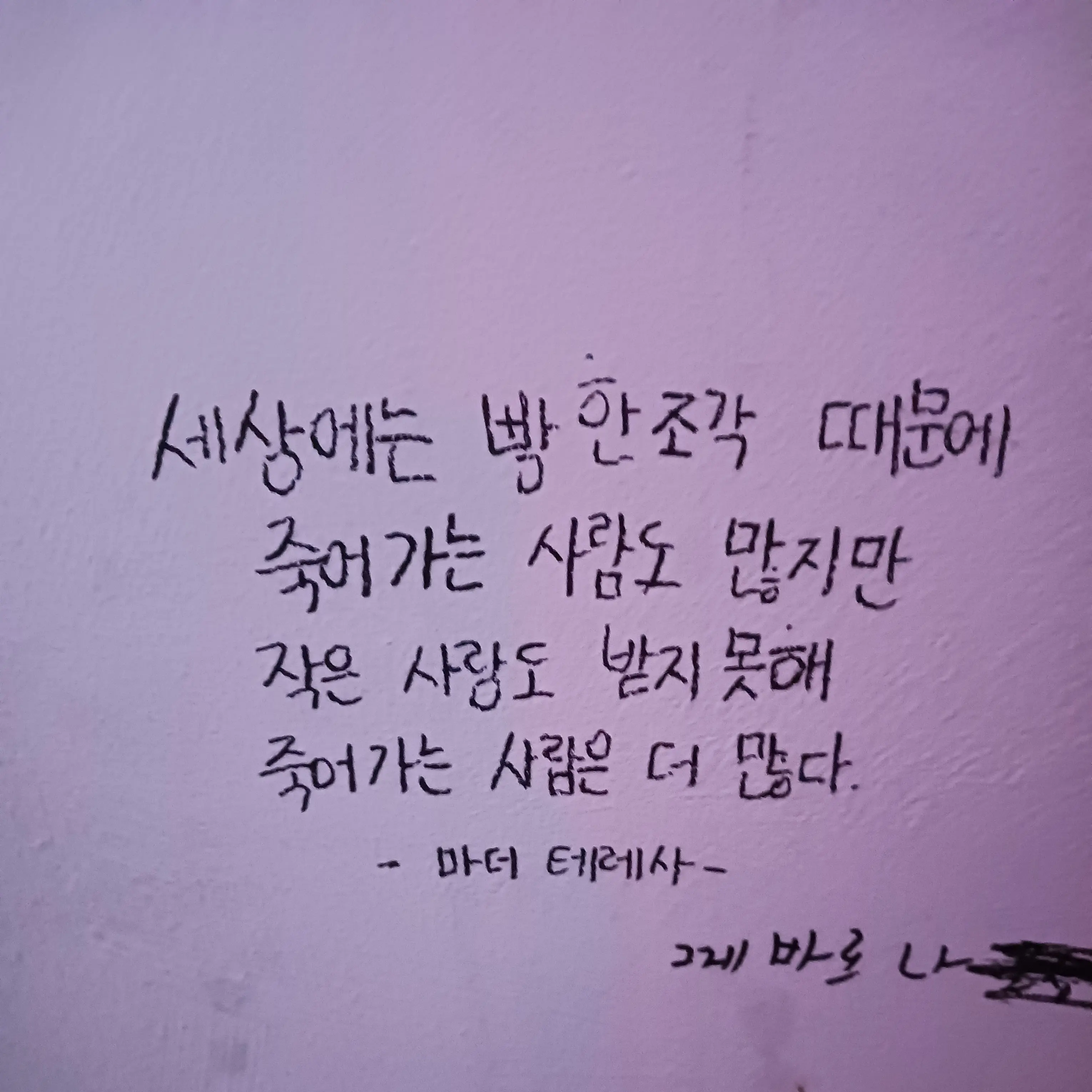 auabkkqlove의 고고프랜즈×오징어게임