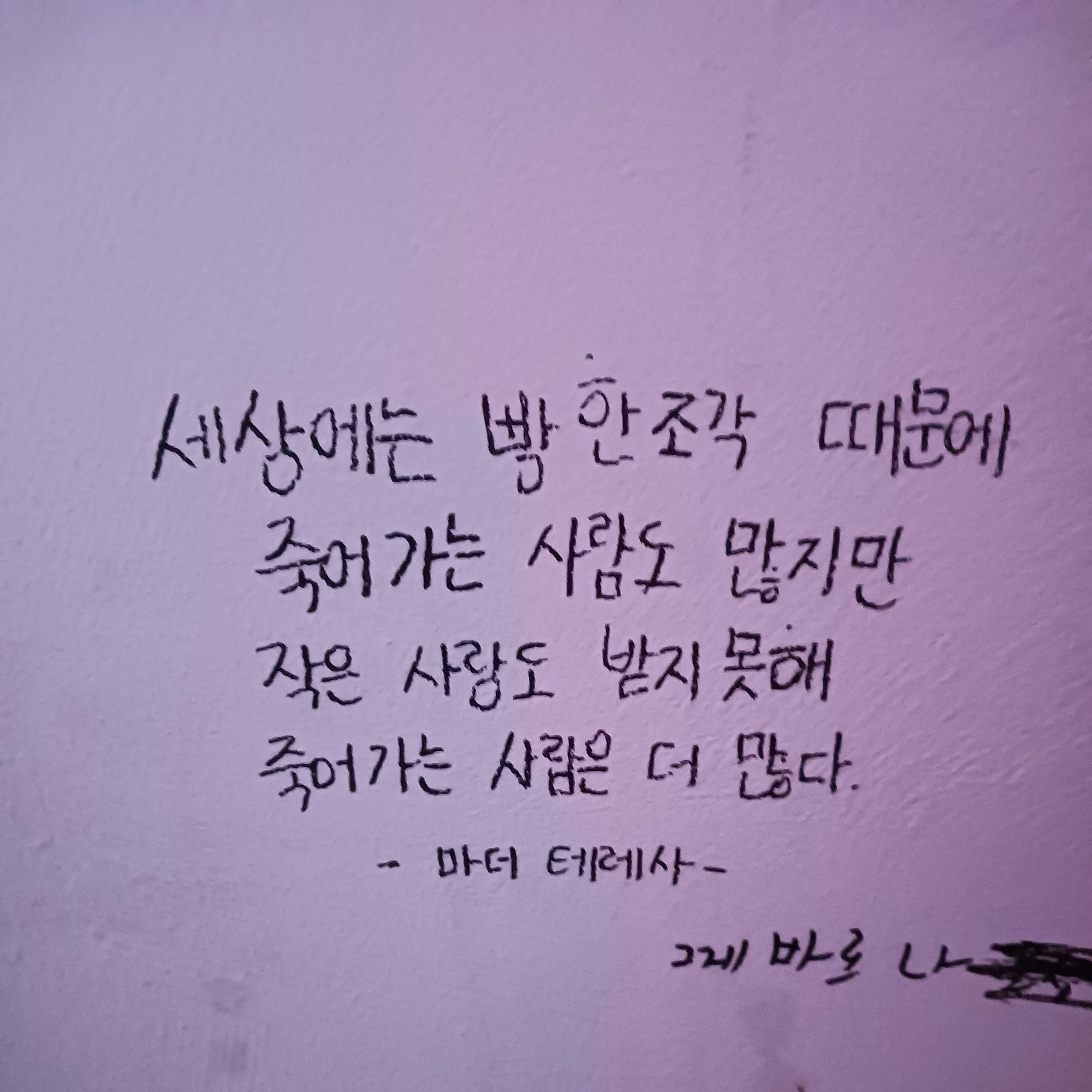 고고프랜즈