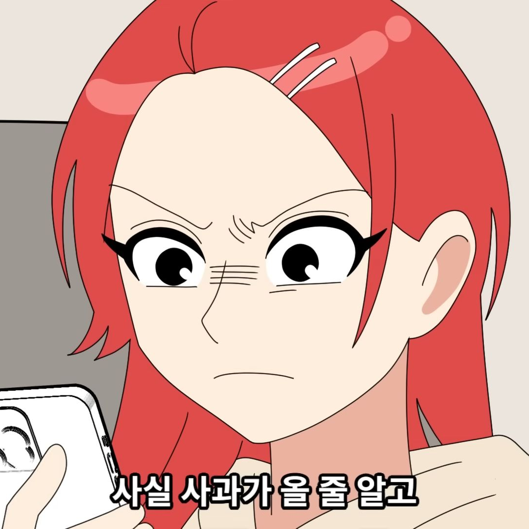 썰그 소정편 대표 이미지