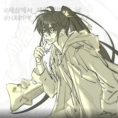Profile image of 각별