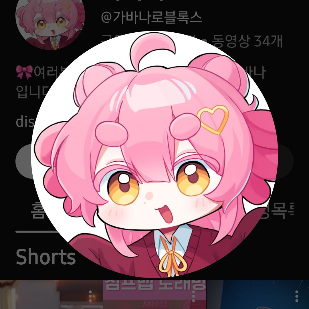 유튜버 초능력학교 늑대 여우 대표 이미지