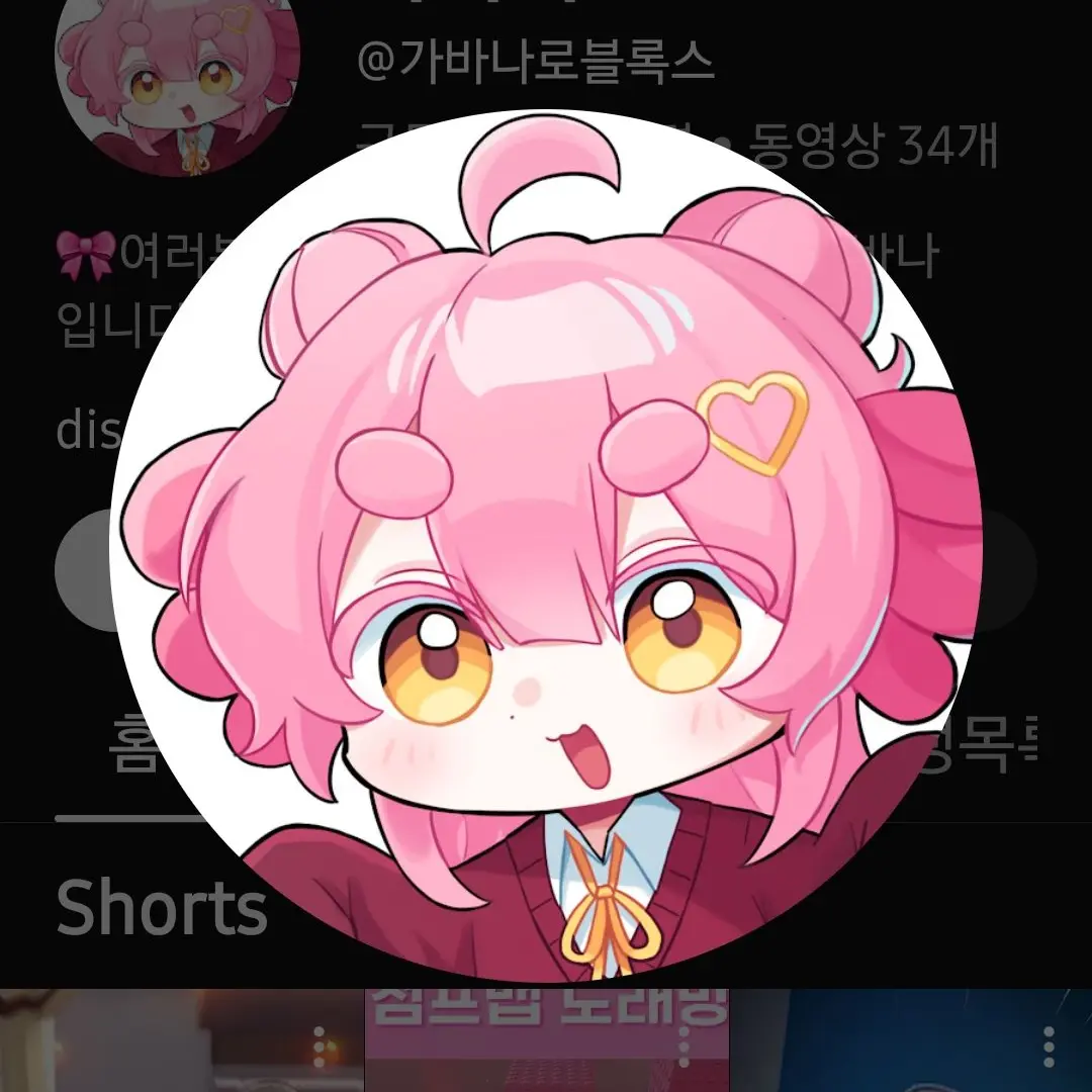 BouncyChest9414의 유튜버 초능력학교 늑대 여우