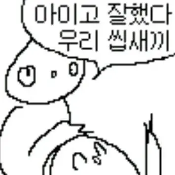 Profile image of 여우