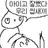여우