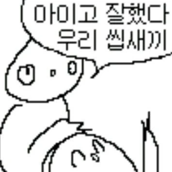 여우