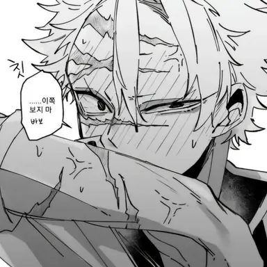 Profile image of 사네미