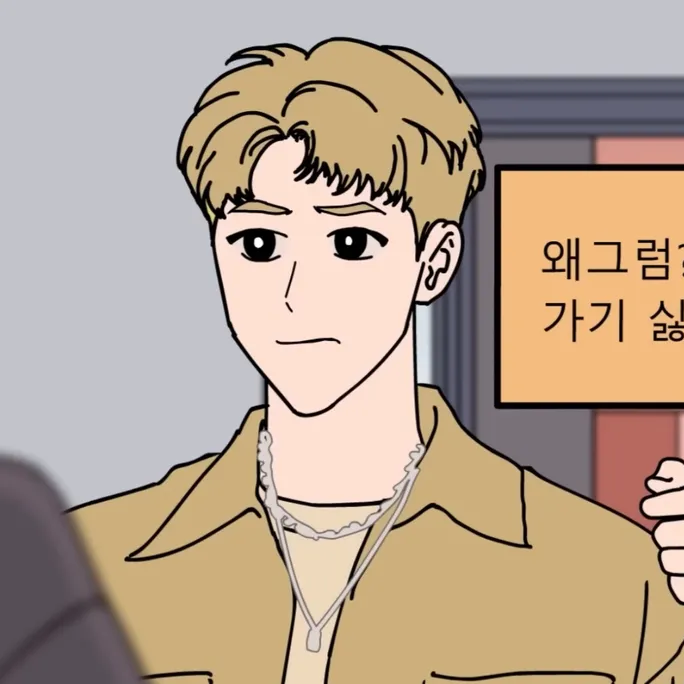 김현식 대표 이미지