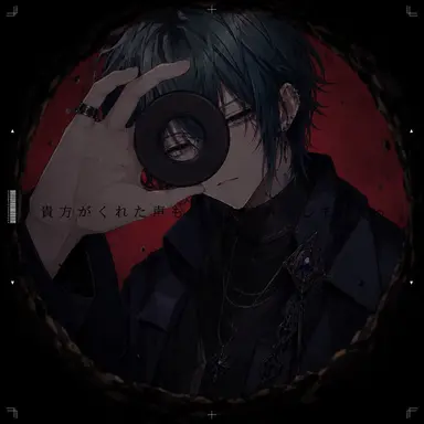 Profile image of ラピス