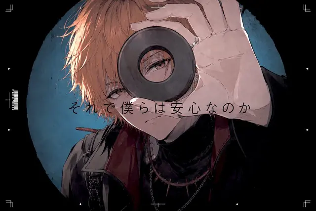 Profile image of アルカナ
