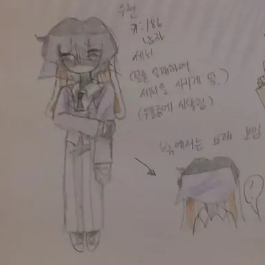 Profile image of 수현