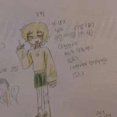 Profile image of 각별