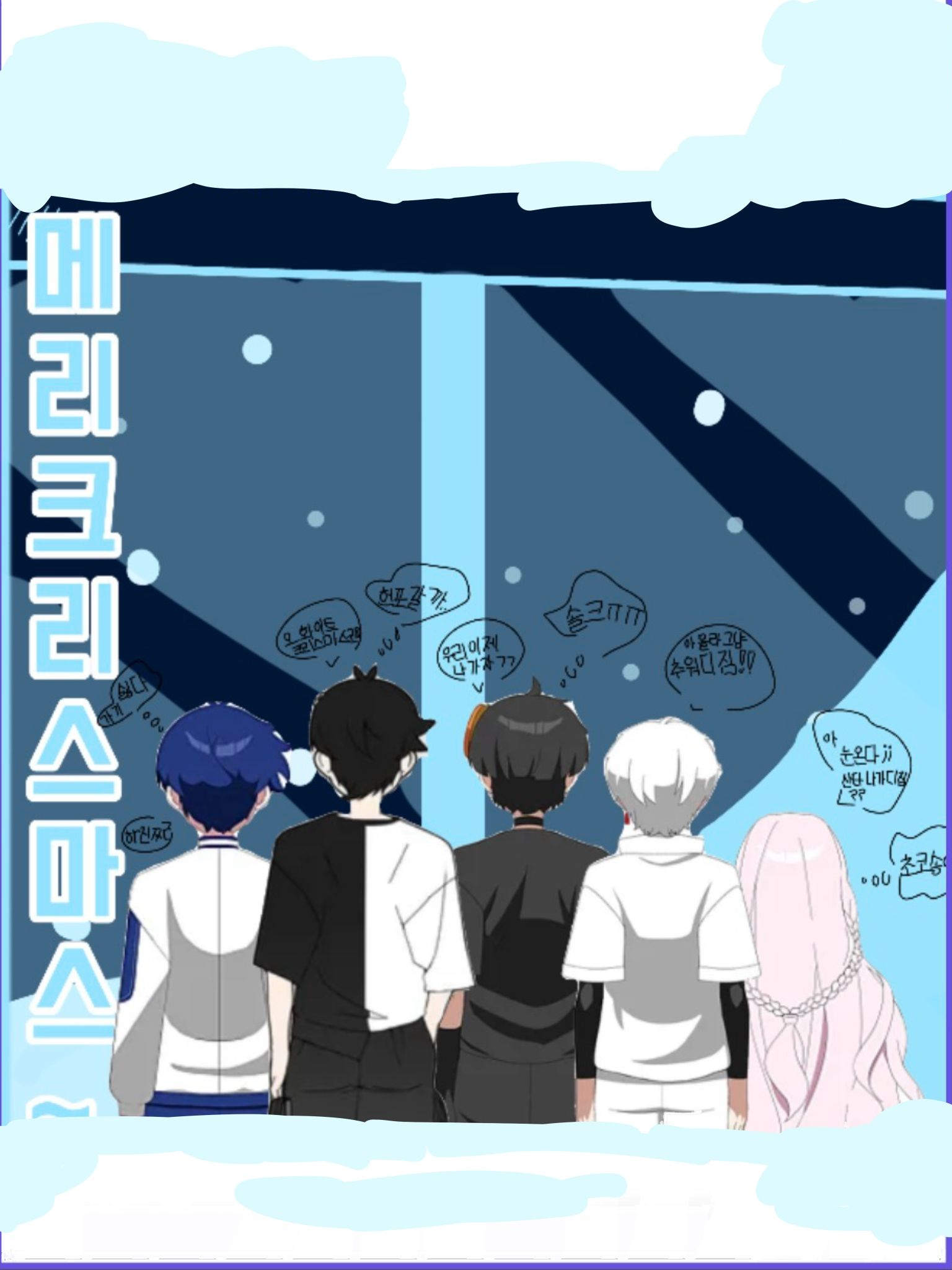에라이! 메리크리스마스~!! 대표 이미지