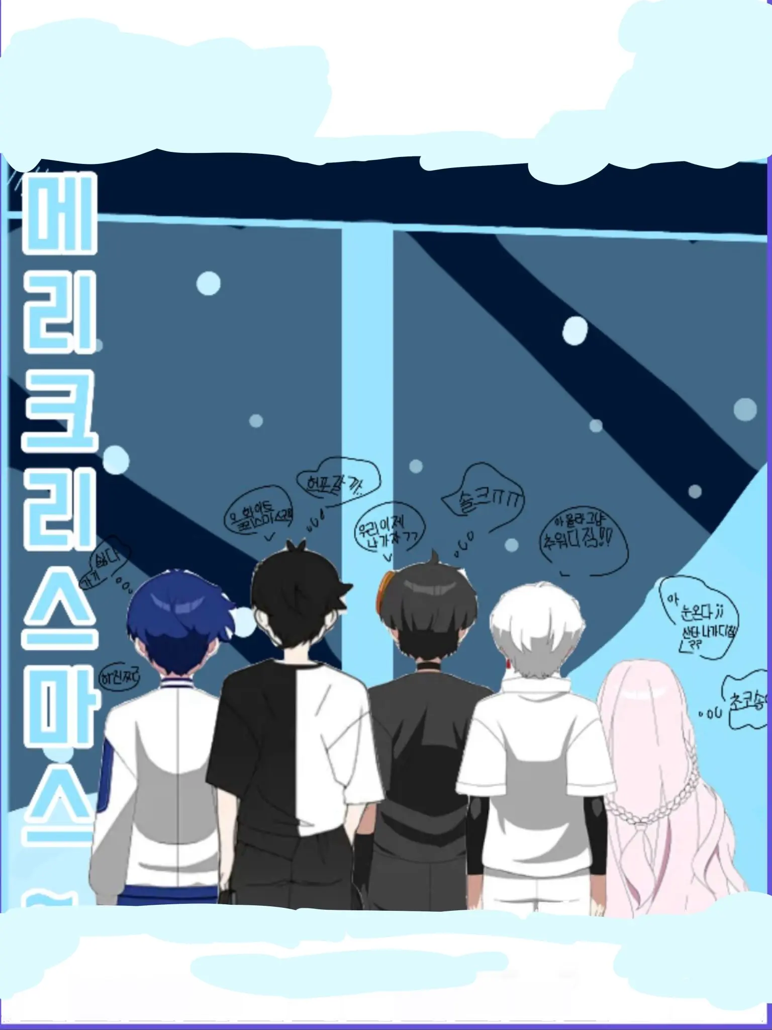 summer_Shin의 에라이! 메리크리스마스~!!