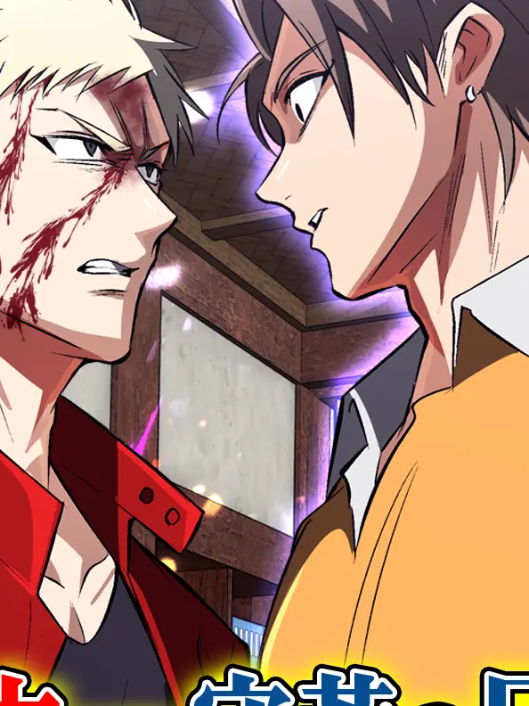 LateWeed9035의 さこもり(自分用