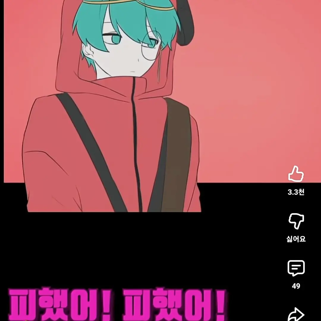 SolemnShot5844의 음...이걸 뭐라고 설명해야됨?