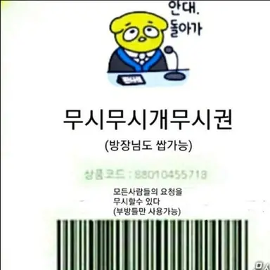 Profile image of 아타스