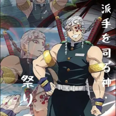 Profile image of 우즈이 텐겐