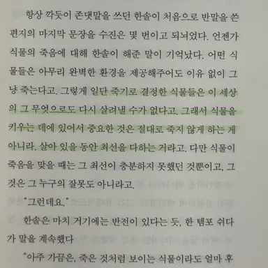 Profile image of 최지우