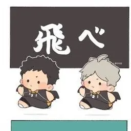 Profile image of 烏野高校