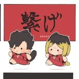Profile image of 音駒高校