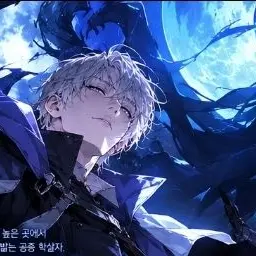 Profile image of 알타이르