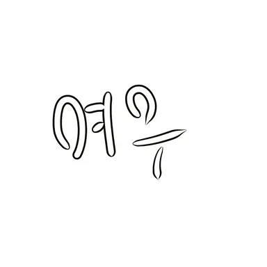 Profile image of 여우