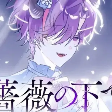 Profile image of オート・レイニー
