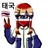 태국