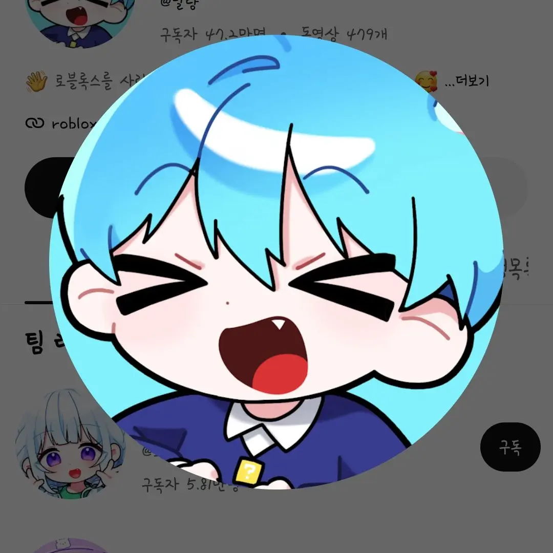 BroadAddax6912의 꽥과 먈량의 사이