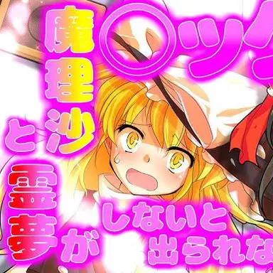 Profile image of 霧雨魔理沙