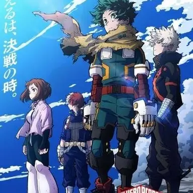 Profile image of ヒーロー