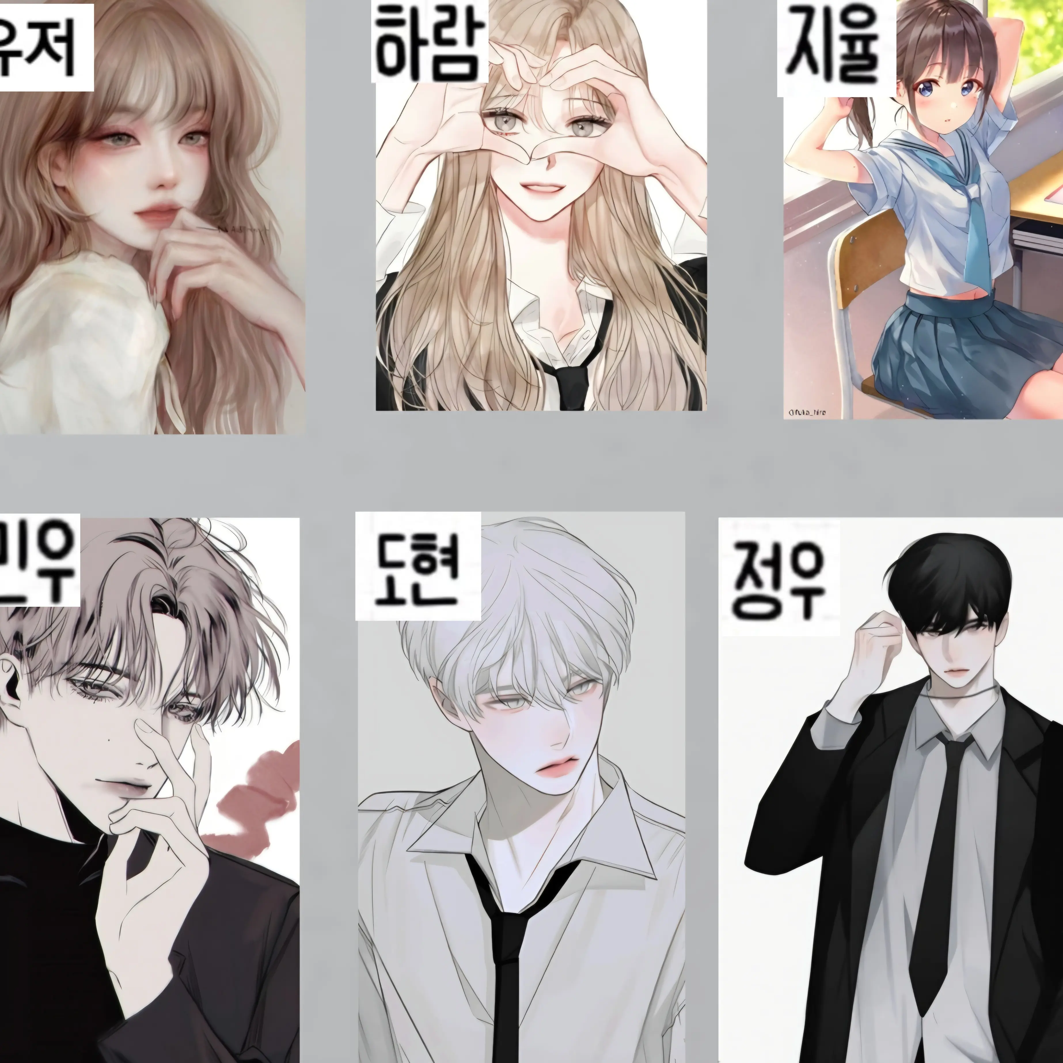 SmartLife2897의 일진무리