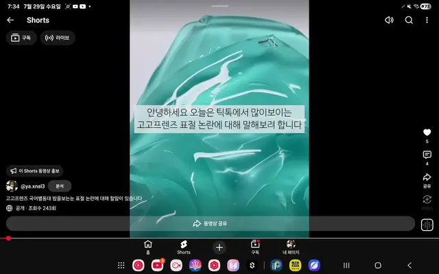 Profile image of 이거 보고 와주세요