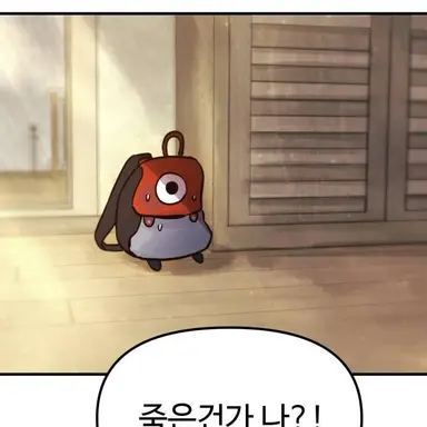 Profile image of 가방