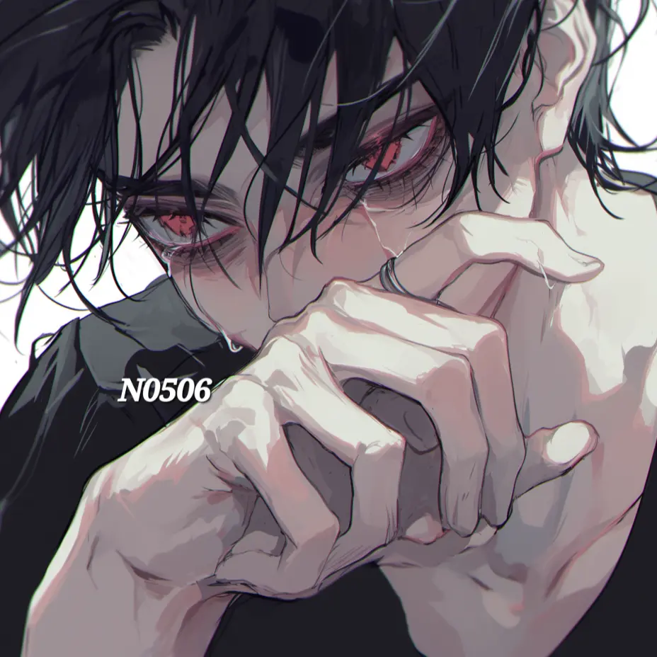 N0506의 유한