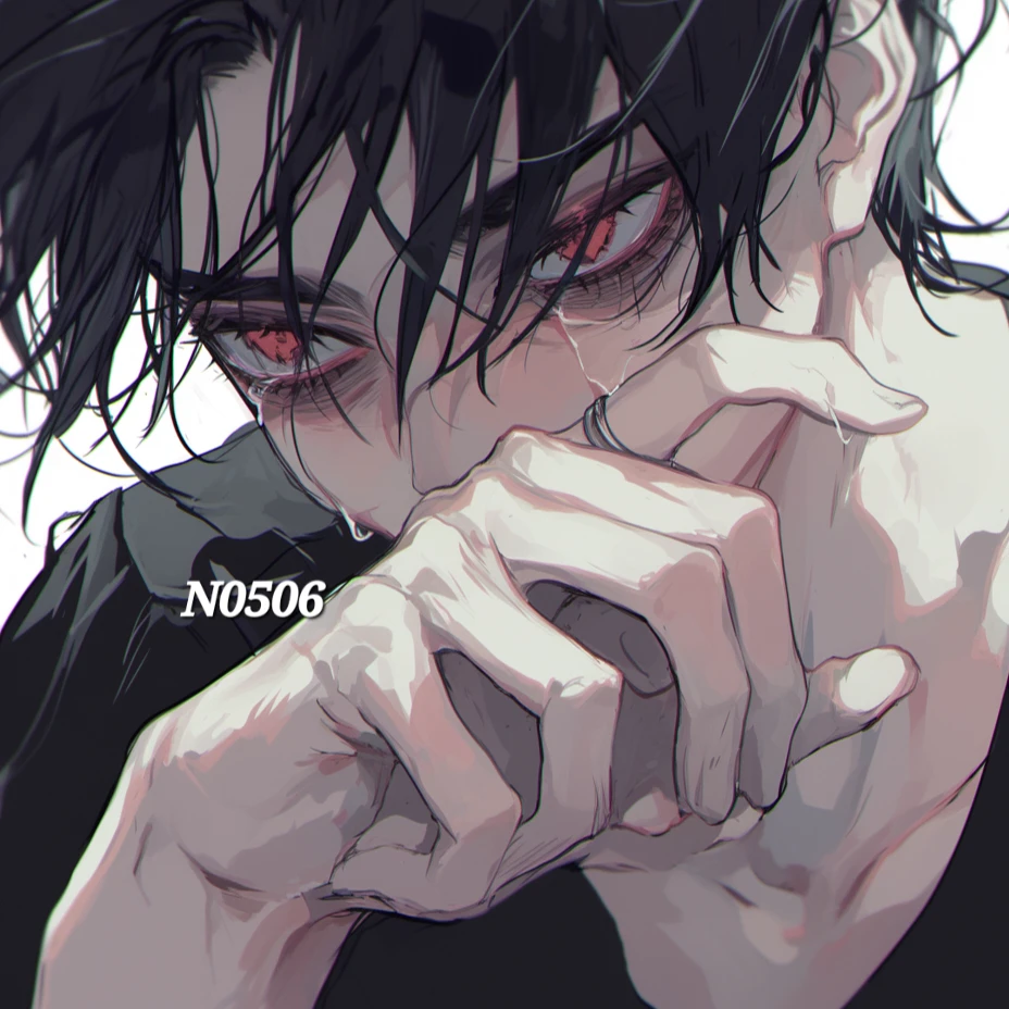 유한
