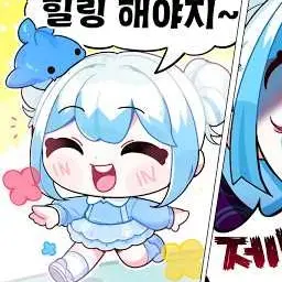 Profile image of 포구