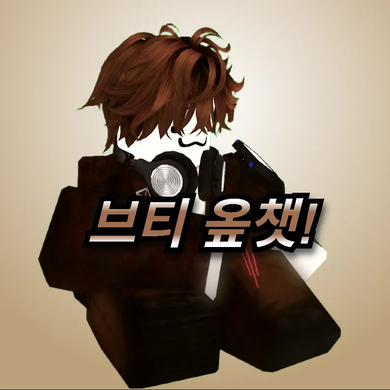 Browntvman의 Robloxfriends- 브티