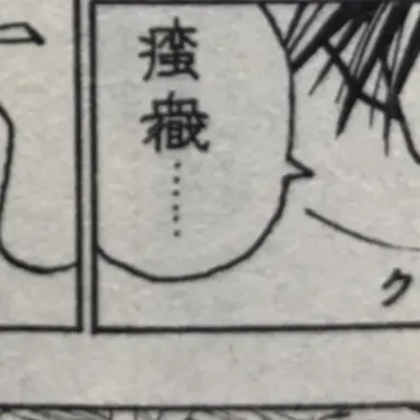 Profile image of フェイ