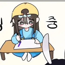 LazyTiger4209의 잠뜰