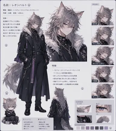 Profile image of レオンハルト