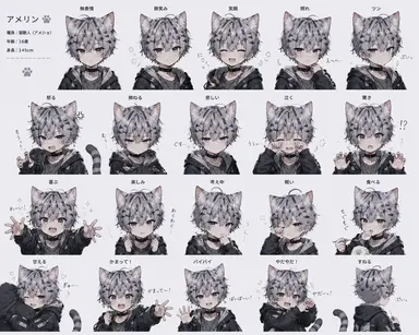 Profile image of アメ