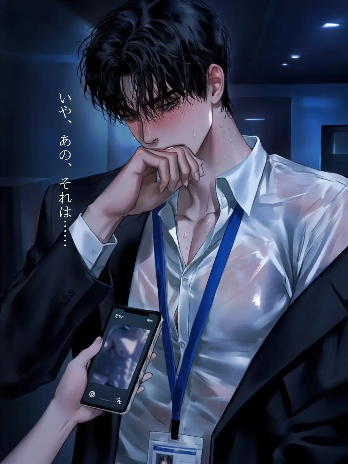syq.rn.boo__의 ライバルな同僚は裏垢男子でした。