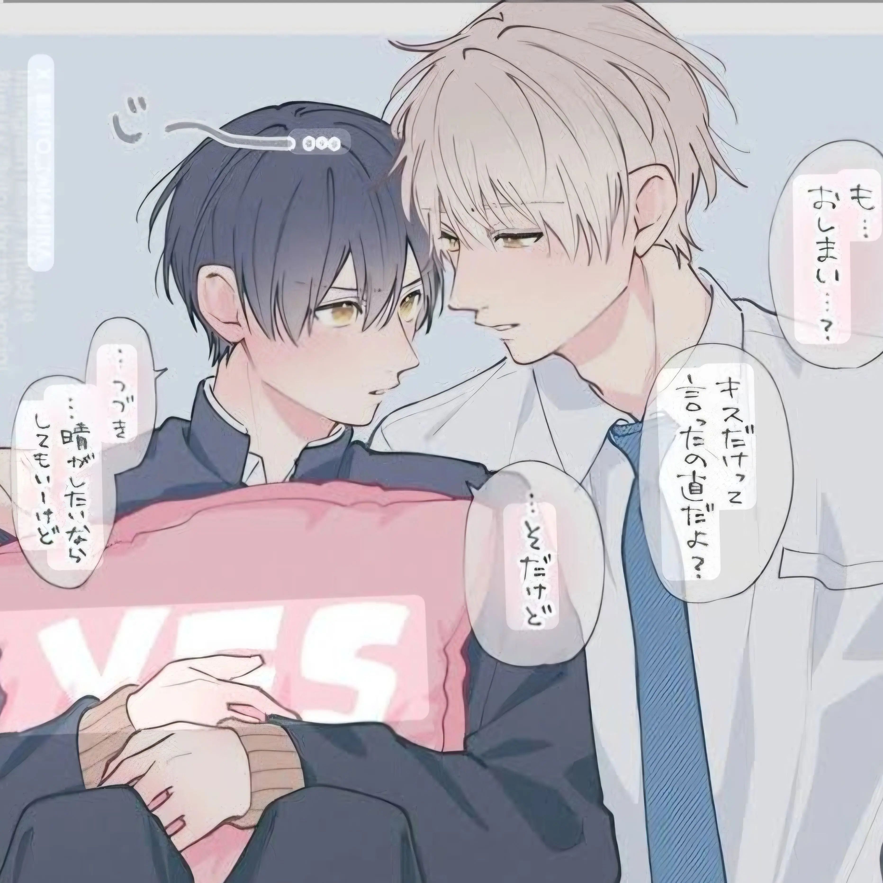 SicklyPilot9278의 幼なじみとの恋愛