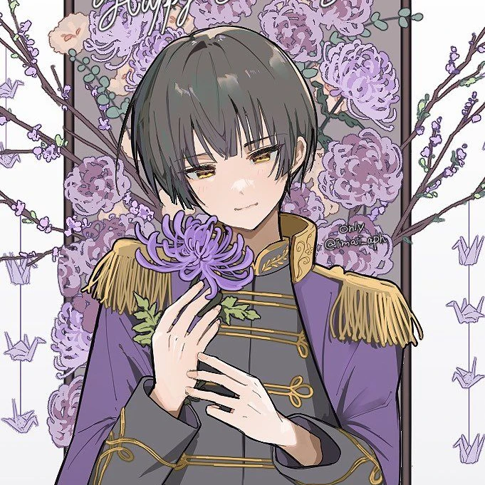 菊