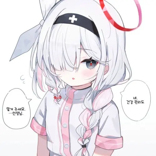 HOSHINO_LOVER_H.L.E의 당신을 간호하는 프라나