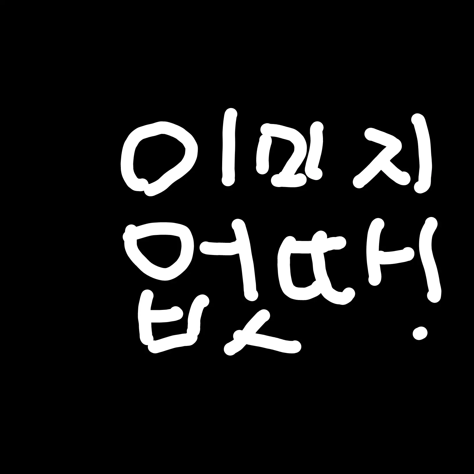 FutureCase3672의 쿠루미(이미지 없어요ㅠㅠ)